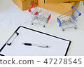 Clipboard with paper and pen on table mini trolley 47278545