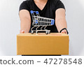 hand of woman delivery a parcel with mini trolley  47278548