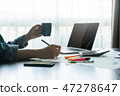 businessman writing a plan and holding coffee cup 47278647
