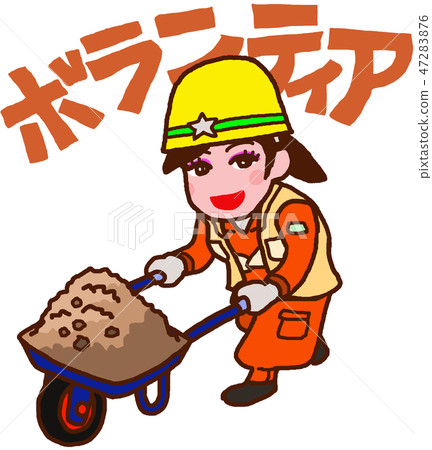 Women volunteering for disasters Women volunteering for disasters 47283876