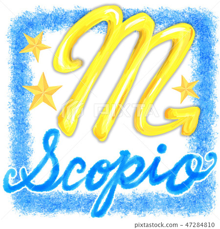 天蠍座（天蠍座） 47284810