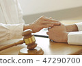 lawyer advises shaking hands. 47290700