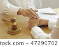 lawyer advises shaking hands. 47290702