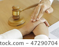 lawyer advises shaking hands. 47290704
