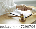lawyer advises shaking hands. 47290706