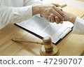 lawyer advises shaking hands. 47290707