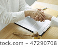 lawyer advises shaking hands. 47290708
