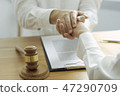 lawyer advises shaking hands. 47290709