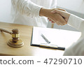 lawyer advises shaking hands. 47290710