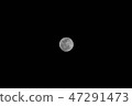  滿月 47291473