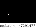  滿月 47291477