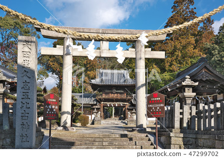 [Yada Zakushi Tamahiko Shrine] Yata Town, Yamatokoriyama City, Nara Prefecture 47299702