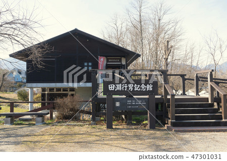 Yukio Tabuchi Memorial Hall Yukio Tabuchi Memorial Hall 47301031