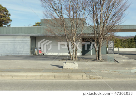 Takahashi Setsuro紀念藝術博物館 47301033