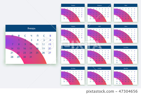 simple calendar 2019 yesr, Stock vector design eps10. simple calendar 2019 yesr, Stock vector design eps10. 47304656