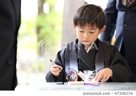 Shichigazan 47306254