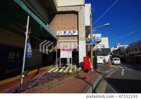 Tubaii Station Tubaii Station 47312293