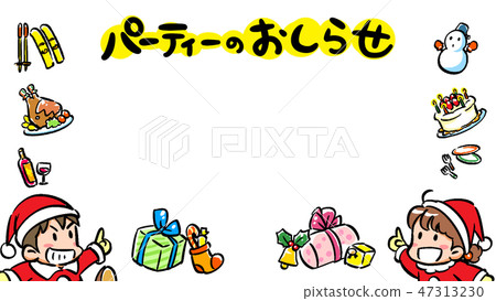 Copy Space Christmas 2 47313230