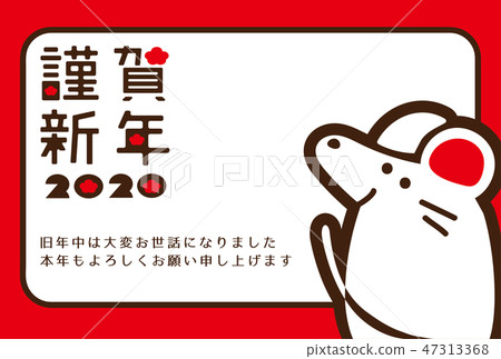 Simple mouse postcard 2020 Red and white side 47313368