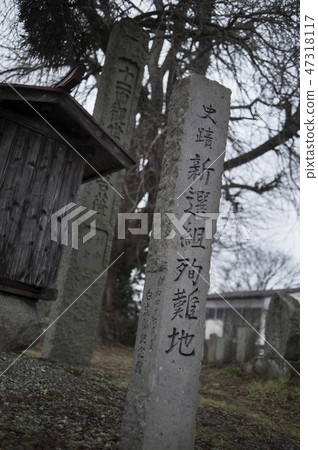 會津Nagando 6 47318117