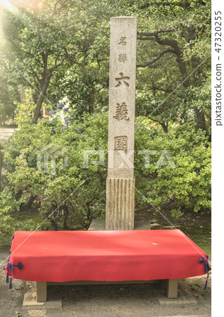 長方形石頭,以證明國家指定的景點站在Rokugien的入口處。您可以在鋪滿紅氈的木凳上休息。 長方形石頭,以證明國家指定的景點站在Rokugien的入口處。您可以在鋪滿紅氈的木凳上休息。 47320255