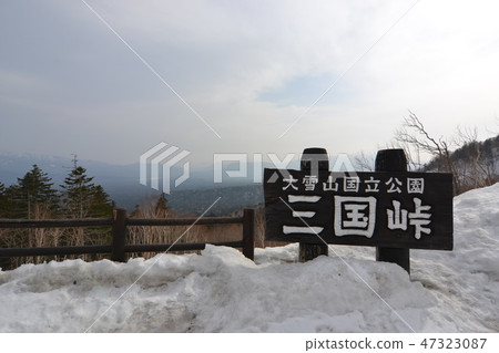 三國通冬天 三國通冬天 47323087