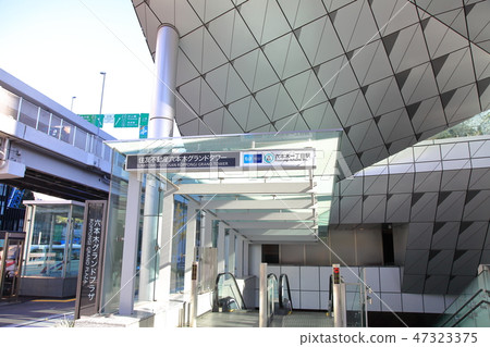 六本木1丁目南北線 47323375