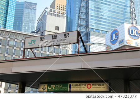 Shimbashi Station Minato-ku 47323377