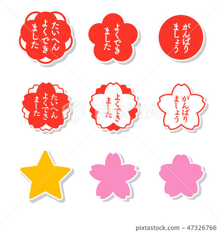 Welcome stamp set 47326766
