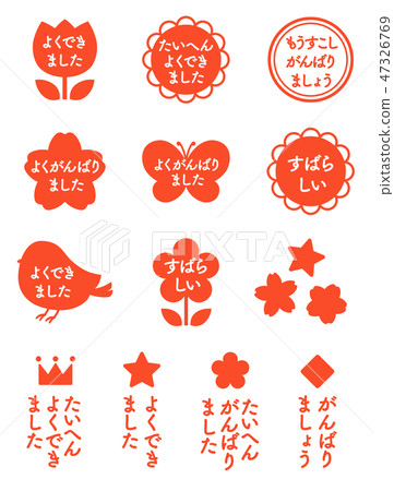 Welcome Stamp Set Stock Illustration