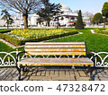The central park of Istanbul, Turkey. 47328472