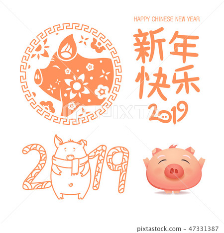 Happy New Year 2019 in chinese Happy New Year 2019 in chinese 47331387