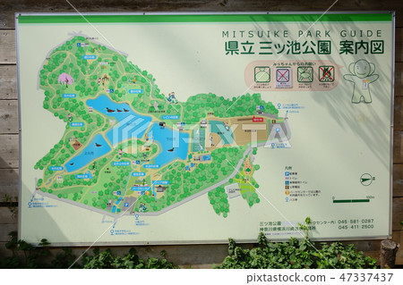 見附公園 見附公園 47337437