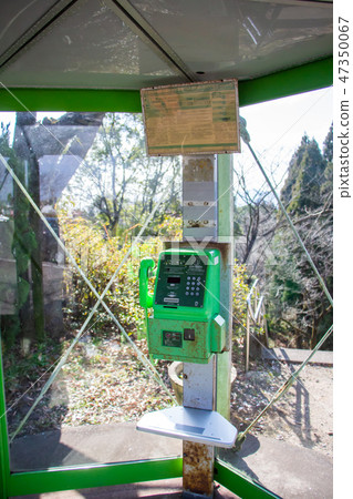 Public phone Old public phone Public phone Old public phone 47350067