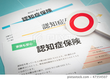 Dementia insurance insurance products ○ Aging society problem settled 47354507