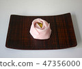 Hujirigamonchi peony 47356000
