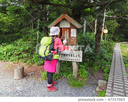 登山提交Hayatei登山登山登山東北岩手縣登山計劃 47357003