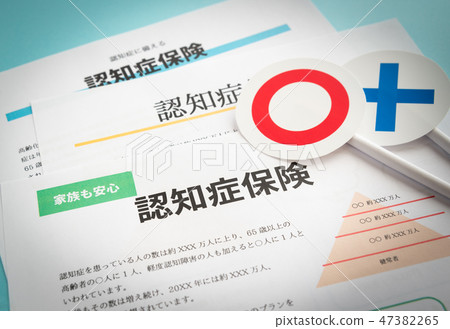 老年癡呆症保險產品○×老齡化社會問題準備 老年癡呆症保險產品○×老齡化社會問題準備 47382265