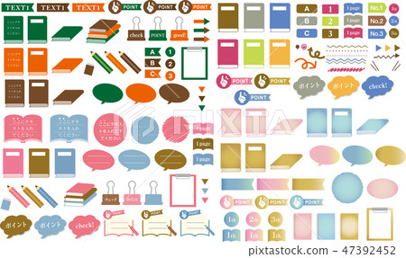 Stationery and balloon frame icon set 47392452