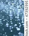 冰泡 47392995