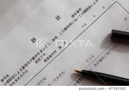 complaint complaint 47393565