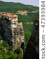 Greece Meteora landscape monastery 47393984