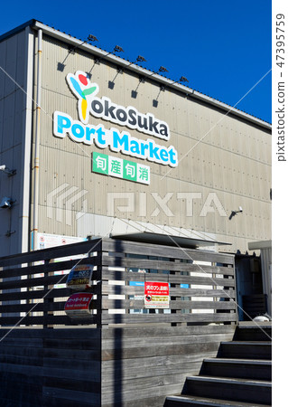 Yokosuka Port Market 47395759