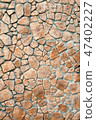 stone wall 47402227