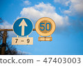 road sign  47403003