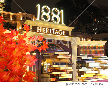 New landmark in Hong Kong · 1881 Heritage / 1881 Heritage, Hong Kong New landmark in Hong Kong · 1881 Heritage / 1881 Heritage, Hong Kong 47403579