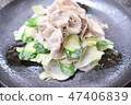 Boiled pig's taste 47406839