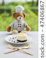 A mini cheese cake  47406867