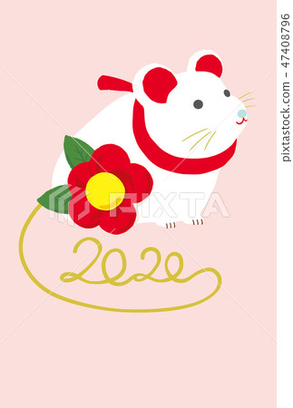 Child year 2020 New Year's Card 47408796