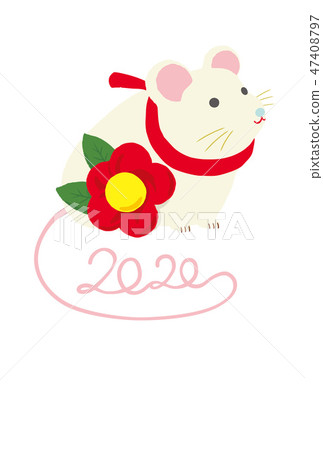 Child year 2020 New Year's Card 47408797